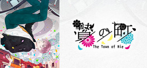 The Town of Nie banner