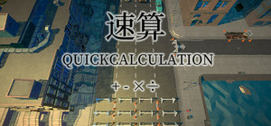 QuickCalculation banner
