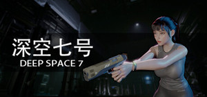 深空七号 Deep Space 7 banner