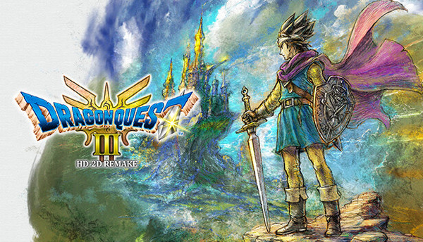 ドラゴンクエストIII そして伝説へ…