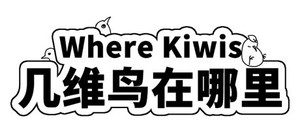 Where Kiwis 几维鸟在哪里 banner