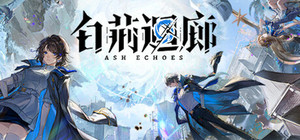 白荊迴廊 banner