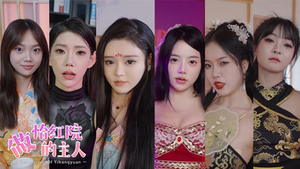 Be The Master of Yihongyuan banner