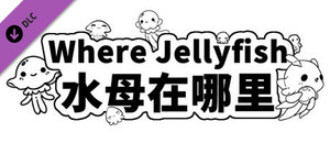 Where Jellyfish 水母在哪里 +450 banner