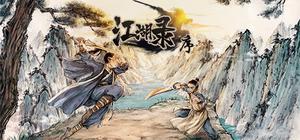 JIANGHU CHRONICLES: PROLOGUE banner