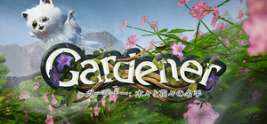 Gardener: Master of Trees and Flowers banner
