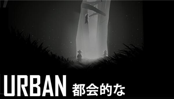 Urban
