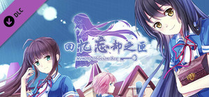 Memory Oblivion Box - Radio Drama banner