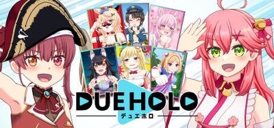 デュエホロ