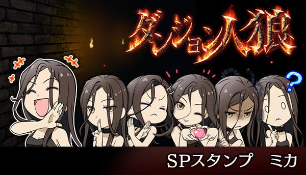 人狼ジャッジメント　ミカ　ホロなし　全4種セット banner600.jpg?t=1733615703