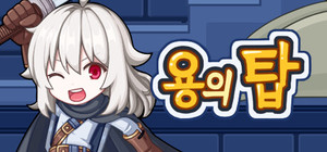 Tower of the Dragon banner