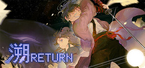 Return(溯) banner