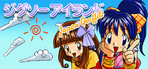 ジグソーアイランド banner