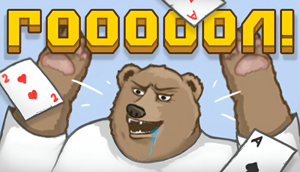 ГОООООООЛ!