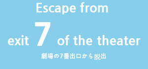 Escape from exit 7 of the theater banner