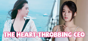 怦然心动的总裁～联合捆绑包 banner