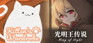 Kitten & Crown banner