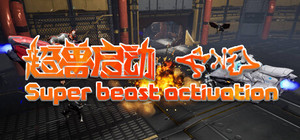 Super beast activation banner