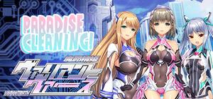 PARADISE CLEANING - ヴァリアントヴァース banner