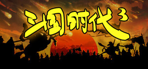 SanGuos3 banner
