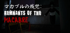 マカブルの残党: Remnants of the Macabre banner