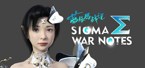 SIGMA WAR NOTES banner