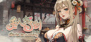 Girl is coming banner