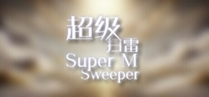 Super Minesweeper banner