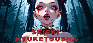 Hentai Senpai: Seieki Kyuketsusha banner