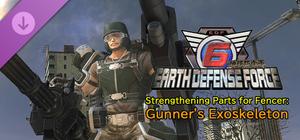 EARTH DEFENSE FORCE 6 - Strengthening Parts for Fencer: Gunner's Exoskeleton banner