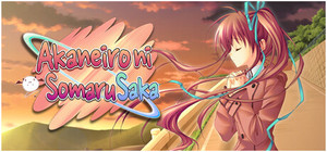 Akaneiro ni Somaru Saka banner