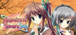 Akaneiro ni Somaru Saka banner