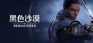 Black Desert(Retire) banner
