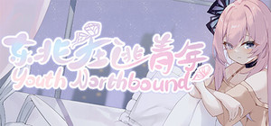 youth northbound banner