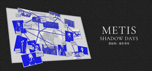 墨缇斯：霾影季度 banner