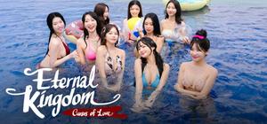 Eternal kingdom, Curses of love banner