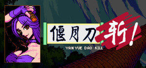 YanYueDao Kill banner