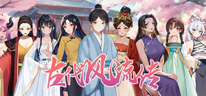 古代系列捆绑包 banner