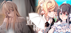 置雨制作组游戏全集 banner