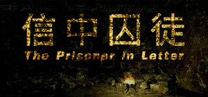 The Prisoner in Letter banner