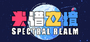 Spectral Realm banner
