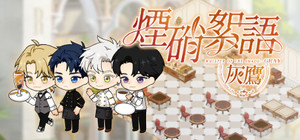 Whisper Of The Shade: Gray banner