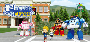 VR traffic safety with Polly banner