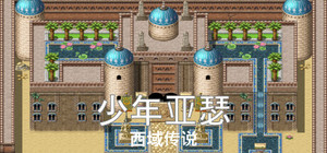 Arthur and his companions banner