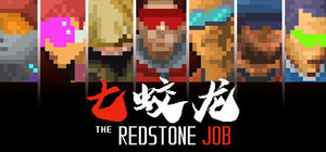 THE REDSTONE JOB banner