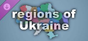 Simulator Countries - regions of Ukraine banner