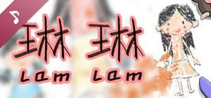 琳琳 Soundtrack banner