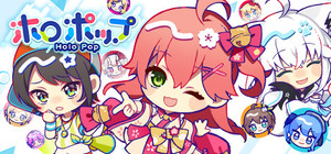 ホロポップ banner