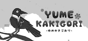Yume Kakigori banner