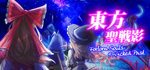 東方聖戦影 ～ Forlorn Souls of Wicked Past banner